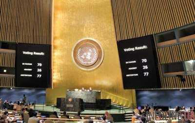 Резолюция ООН по Крыму: Россию впервые признали оккупантом