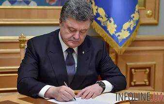 Послы Украины в Греции и Македонии были уволены указом П.Порошенко