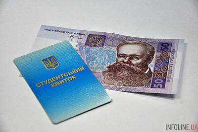 В Украине на выплату студенческих стипендий дополнительно выделили 580 млн грн