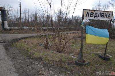 Из-за обстрелов боевиков без питьевой воды остались жители Авдеевки и Ясиноватой
