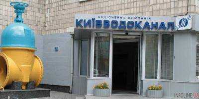 На Оболони "Киевводоканал" открыл центр обслуживания клиентов