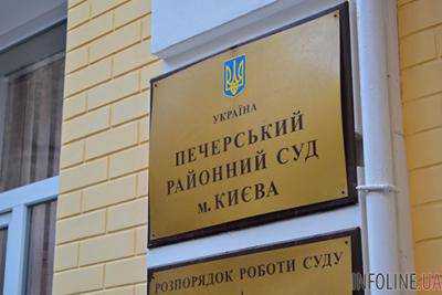 Киевский суд разрешил ГПУ начать заочное расследование в отношении А.Шепелева