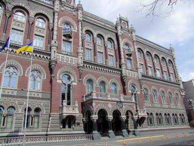 Национальный банк Украины планирует завершить проверку качества активов банков к концу сентября 2017 года