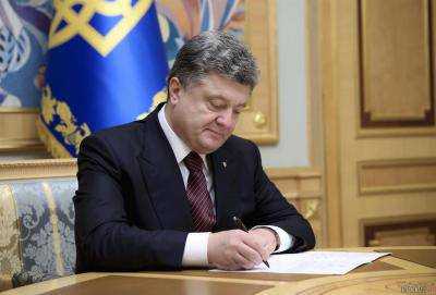 Президент Петр Порошенко подписал закон о моратории на проведение госнадзора в хозяйственной деятельности