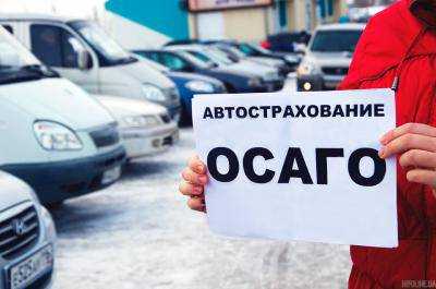 В Украине «бум» продажи фальшивых полисов автомобильного страхования