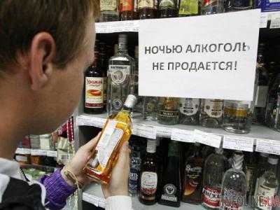 Будут  ли продавать алкоголь в Киеве в новогоднюю ночь