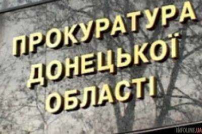 В Донецкой области пособника террористов будут судить заочно