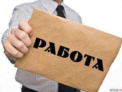 Полтава и Черкассы вошли в десятку населенных пунктов Украины, где предлагают больше всего вакансий