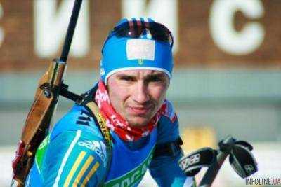 Украинский биатлонист А.Прима вошел в десятку лучших в гонке преследования в Оберхофе