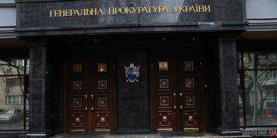Киевская прокуратура сообщила о подозрении в присвоении средств директору санатория "Родничок"