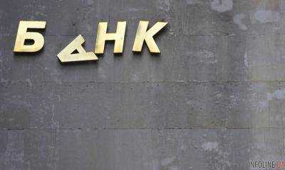 В Украине ликвидируют крупный банк
