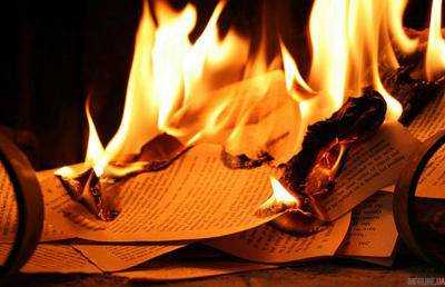 Писатель передал в библиотеку пепел своей книги