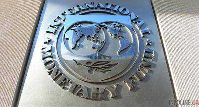 Издание "Экономическая правда" опубликовало новые требования МВФ к Украине