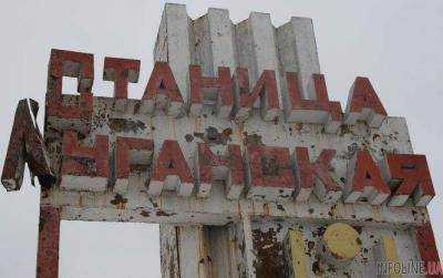 Украинская сторона готова допустить экспертов международных организаций к осмотру моста в Станице Луганской