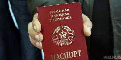 Власти Крыма ввели привилегии при трудоустройстве для лиц с паспортами "ДНР/ЛНР"