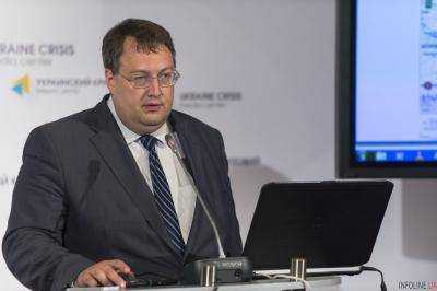Народный депутат А.Геращенко подтвердил информацию СБУ о подготовке на него покушения