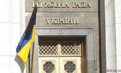 В Верховной Раде Украины зарегистрированы три проекта законов о государственном языке