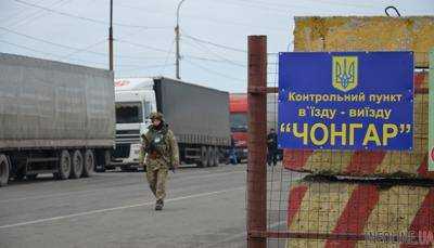 Количество пассажиропотока на админгранице с Крымом за год существенно уменьшилось - ГПСУ