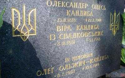 В Украину прибыл рейс с прахом писателя А.Олеся и его жены