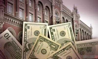 Национальный банк Украины отнес "Фортуна-банк" к категории неплатежеспособных