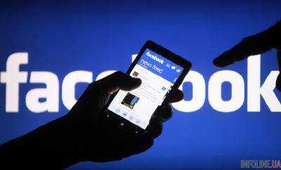 Facebook рассказал о борьбе с фейковыми новостями в социальной сети