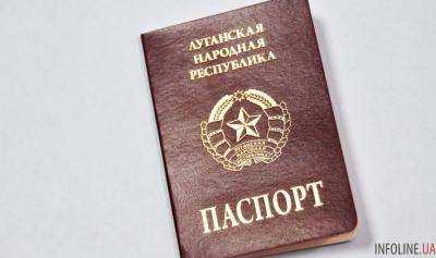 Россия неофициально признала "паспорта" ЛДНР