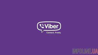 В Viber добавят новую функцию, чем удивят разработчики