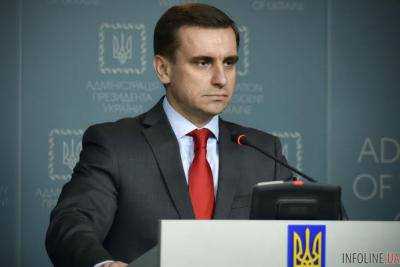 В Администрации Президента Украины настаивают на миротворческой миссии ООН на Донбассе