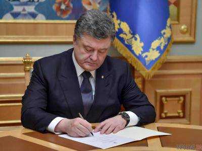 Порошенко подписал важный "транспортный" закон