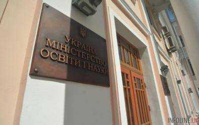 Министерство образования и науки аннулировало лицензии вузов на территории оккупированного Донбасса и в Крыму