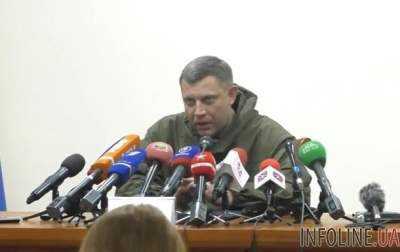 "Всех вы нас не перестреляете": Захарченко выступил с заявлением после убийства Гиви. Видео