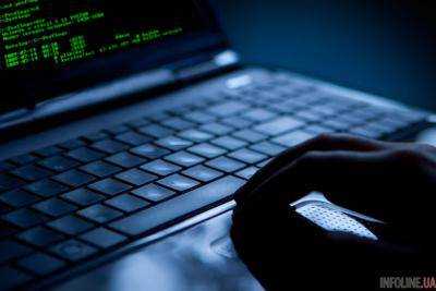 Хакеры "положили" сайт ИАЦ нацбезопасности Украины