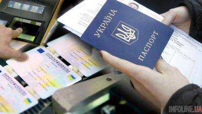 Турция может позволить украинцам въезд на свою территорию по внутренним паспортам