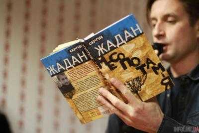 Беларусь отменила запрет на въезд украинскому писателю С.Жадану