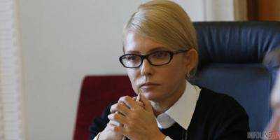 Тимошенко ответила Гройсману: Спасибо за "валентинку"