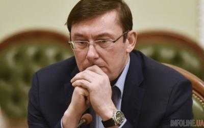Луценко заявил: А.Головач получил условное наказание