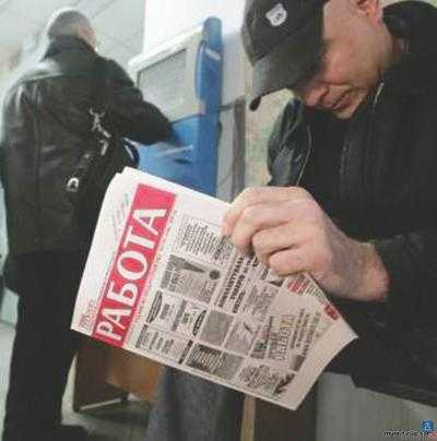 После повышения минимальной зарплаты количество безработных в Украине увеличилось почти на 10 %
