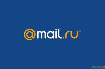 В Украине могут заблокировать Mail.ru