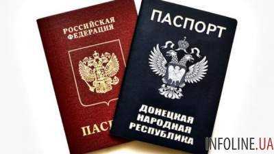 В ОБСЕ прокомментировали признание Россией паспортов «ЛДНР»