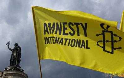 Amnesty International: в 2016 году мир столкнулся с "политикой демонизации"