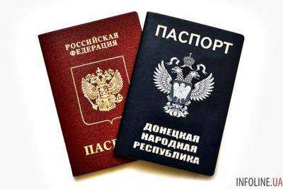 А.Парубий призвал украинцев не брать паспорта "ЛНР" и "ДНР"