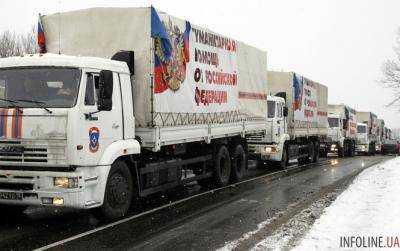 Российский гумконвой украинские пограничники осмотрели лишь визуально