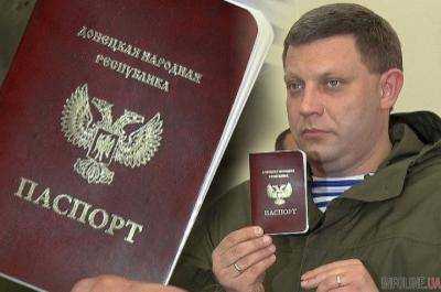 В ООН прокомментировали признание Россией паспортов "ДНР" и "ЛНР"