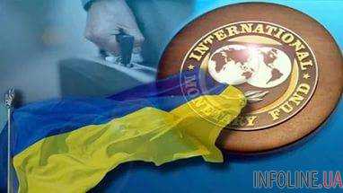 Очередной транш от МВФ в Украине ожидает в марте