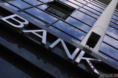 Национальный банк Украины отнес "Вектор Банк" к неплатежеспособным
