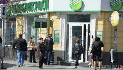 Сбербанк России должен прекратить свою деятельность в Украине