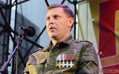 В "ДНР" заявили, что отделяются от Украины "государственной границей"