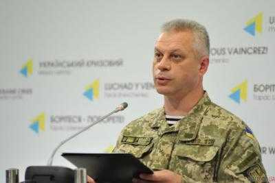 Лысенко: Боевики выпустили более 40 мин на луганском направлении