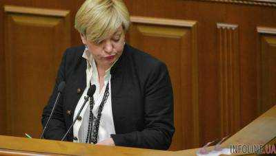 Гонтарева сообщила, когда готова подать в отставку