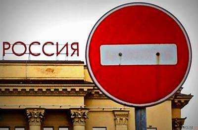 Против российских банков Нацбанк ввел санкции